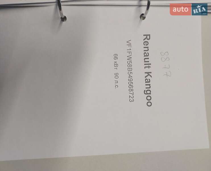 Грузовой фургон Renault Kangoo 2013 в Житомире