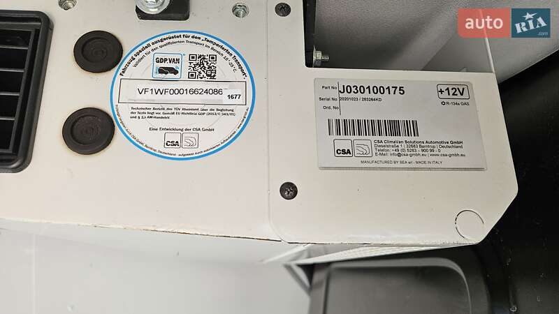 Рефрижератор Renault Kangoo 2021 в Радомышле