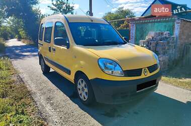 Минивэн Renault Kangoo 2008 в 