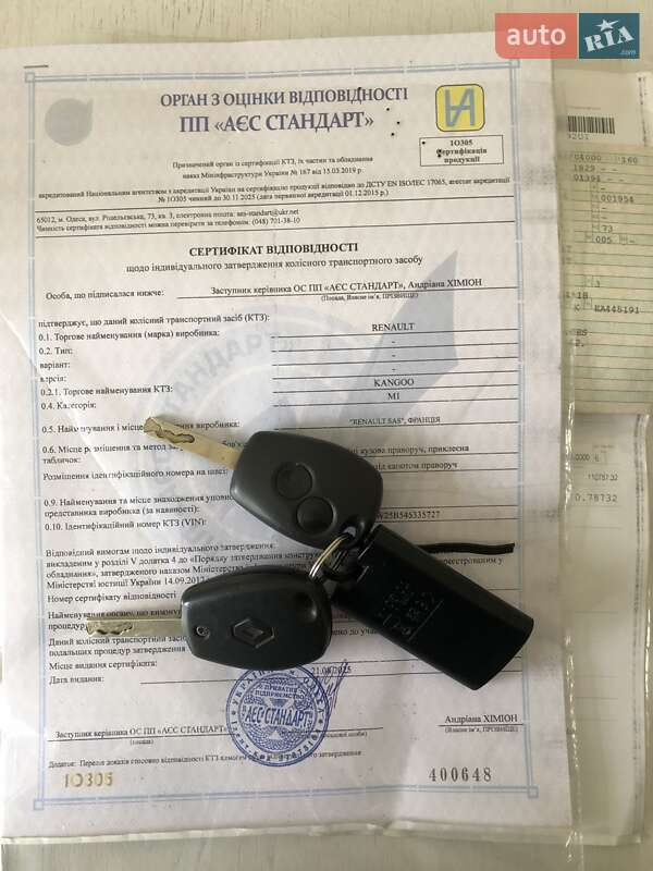 Минивэн Renault Kangoo 2012 в Ивано-Франковске фото 5 Минивэн Renault Kangoo 2012 в Ивано-Франковске