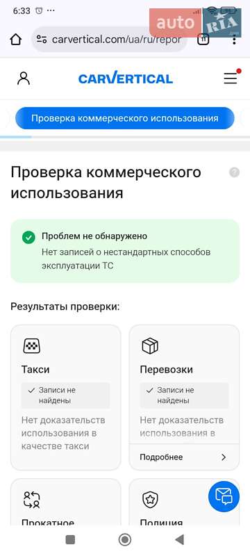 Мінівен Renault Kangoo 2009 в Бурині фото 15 Мінівен Renault Kangoo 2009 в Бурині