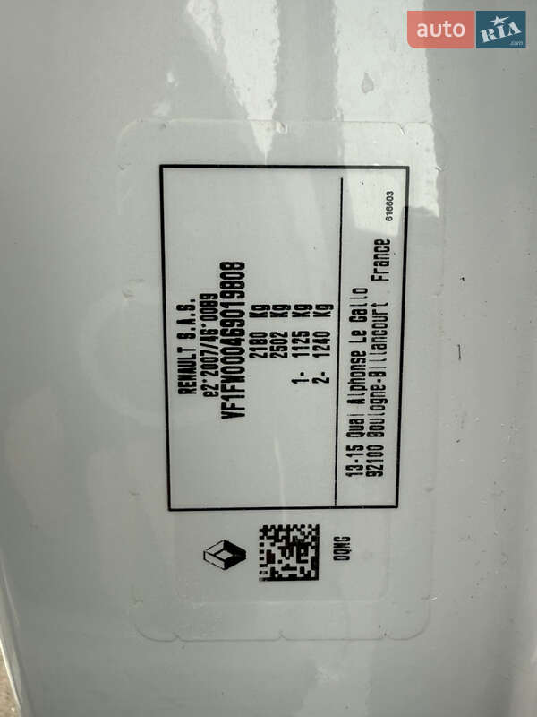 Грузовой фургон Renault Kangoo 2022 в Дубно фото 7 Грузовой фургон Renault Kangoo 2022 в Дубно