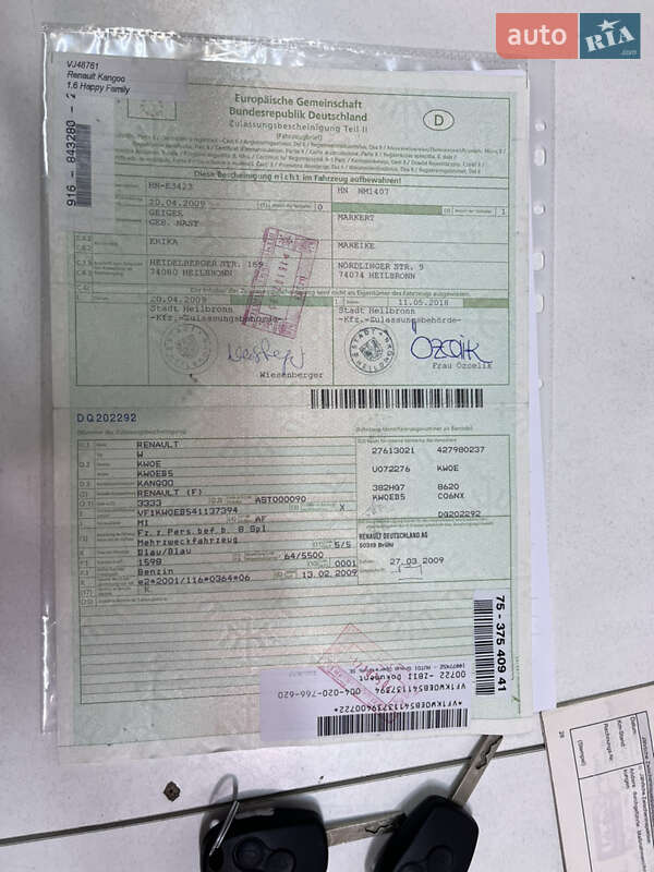 Мінівен Renault Kangoo 2009 в Козятині фото 97 Мінівен Renault Kangoo 2009 в Козятині