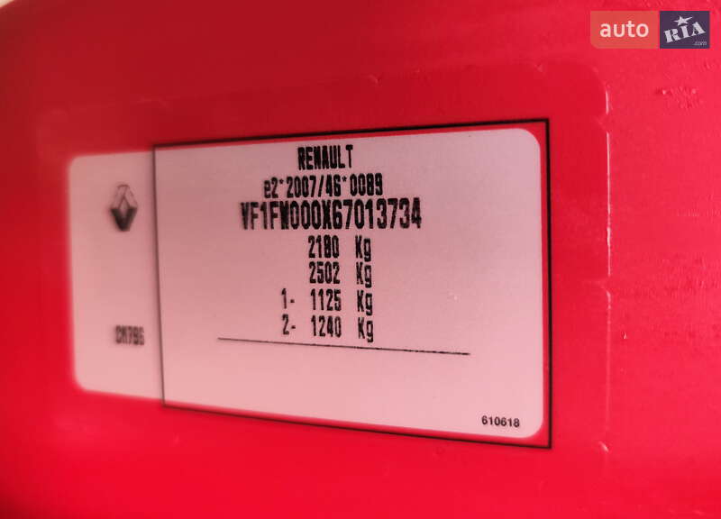 Вантажний фургон Renault Kangoo 2021 в Нових Санжарах