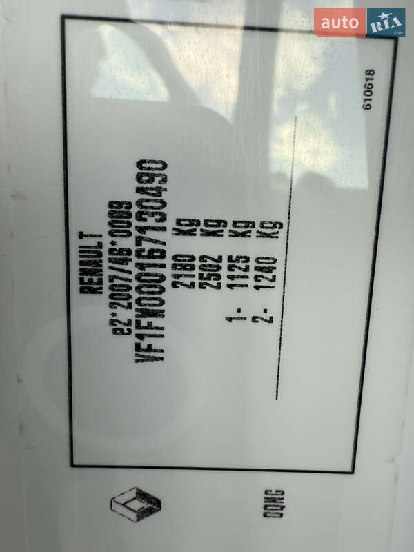 Вантажний фургон Renault Kangoo 2021 в Дубні