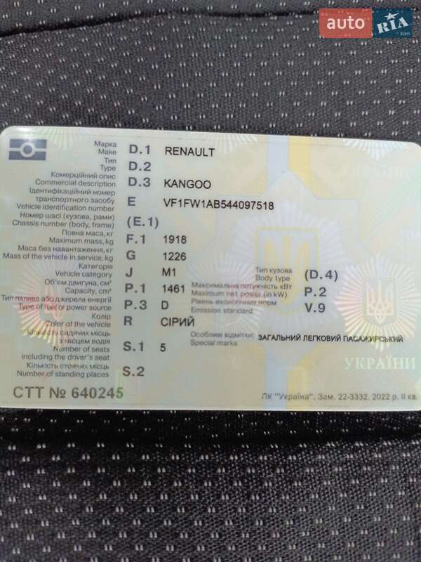 Минивэн Renault Kangoo 2010 в Житомире