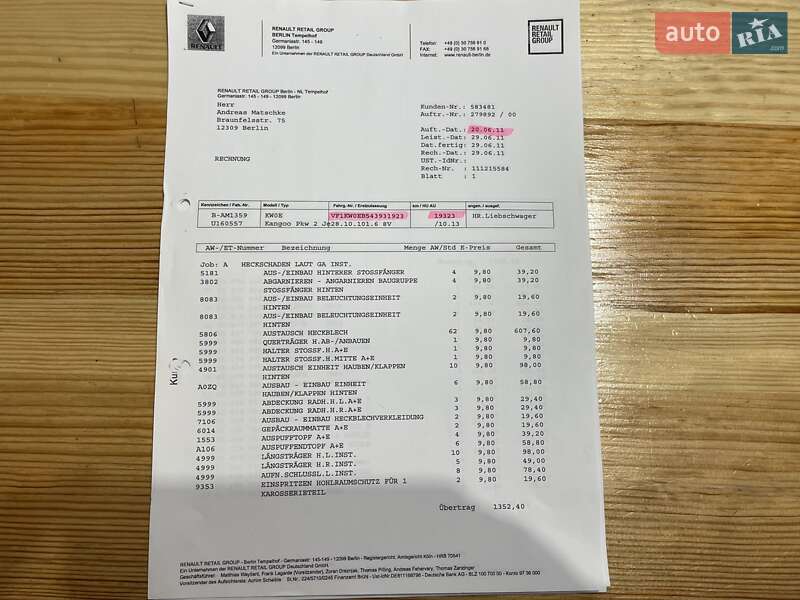 Минивэн Renault Kangoo 2010 в Сумах фото 75 Минивэн Renault Kangoo 2010 в Сумах