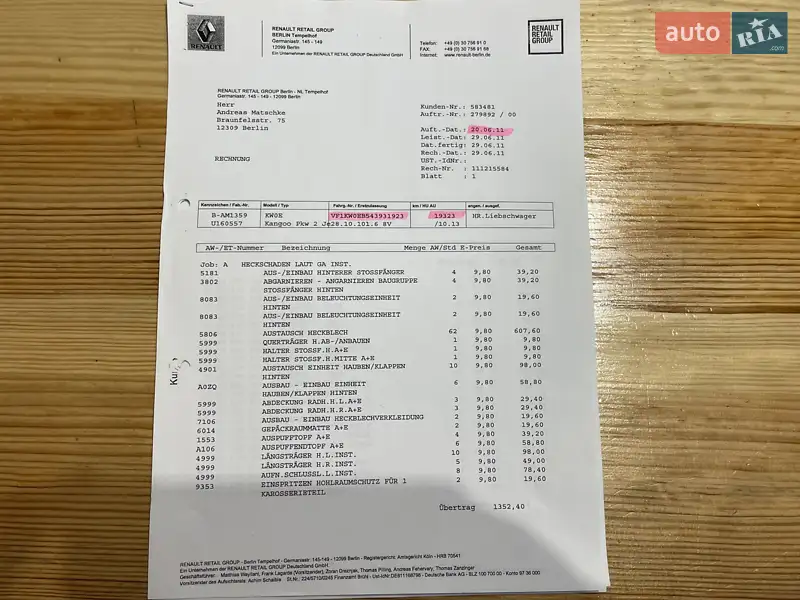 Минивэн Renault Kangoo 2010 в Сумах документ 5 фото Минивэн Renault Kangoo 2010 в Сумах документ