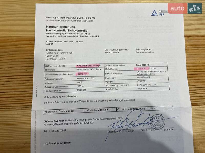 Минивэн Renault Kangoo 2010 в Сумах фото 83 Минивэн Renault Kangoo 2010 в Сумах