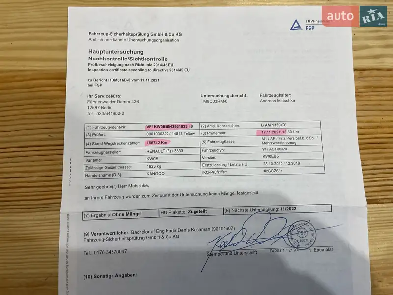 Минивэн Renault Kangoo 2010 в Сумах документ 15 фото Минивэн Renault Kangoo 2010 в Сумах документ