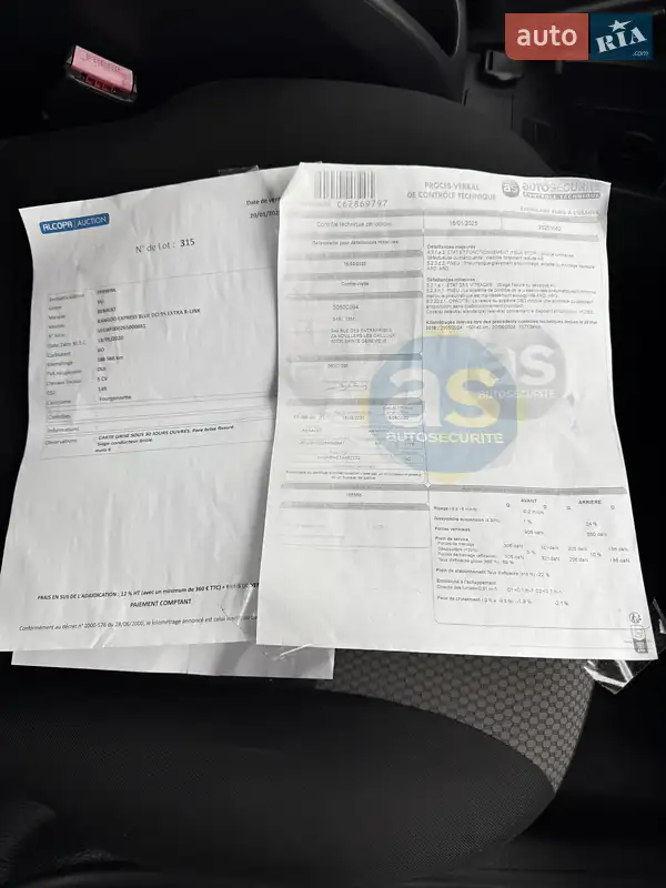 Грузовой фургон Renault Kangoo 2020 в Одессе документ 4 фото Грузовой фургон Renault Kangoo 2020 в Одессе документ