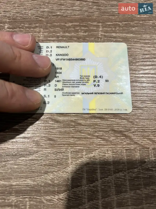Минивэн Renault Kangoo 2011 в Борисполе документ 2 фото Минивэн Renault Kangoo 2011 в Борисполе документ