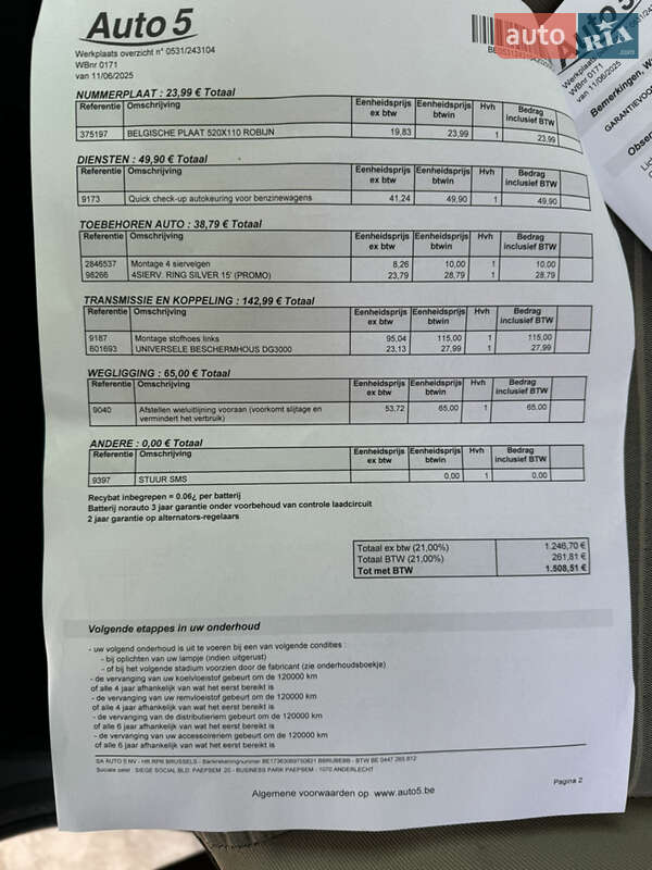 Минивэн Renault Kangoo 2012 в Виннице фото 81 Минивэн Renault Kangoo 2012 в Виннице
