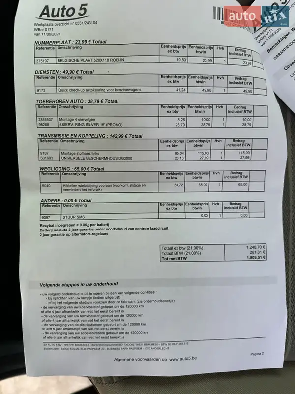 Минивэн Renault Kangoo 2012 в Виннице документ 6 фото Минивэн Renault Kangoo 2012 в Виннице документ