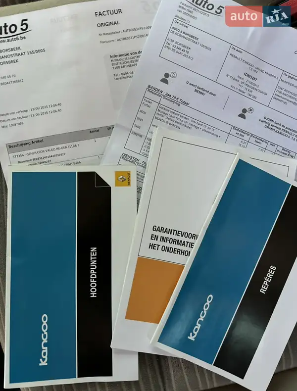 Минивэн Renault Kangoo 2012 в Виннице документ 11 фото Минивэн Renault Kangoo 2012 в Виннице документ