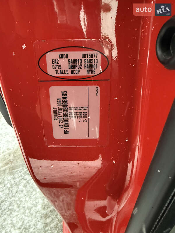 Минивэн Renault Kangoo 2008 в Борисполе фото 44 Минивэн Renault Kangoo 2008 в Борисполе