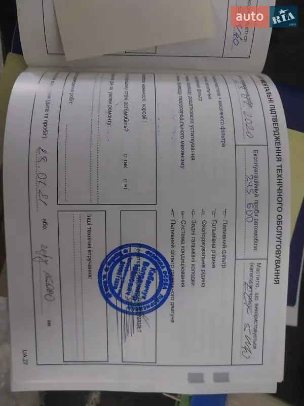 Минивэн Renault Kangoo 2008 в Николаеве документ