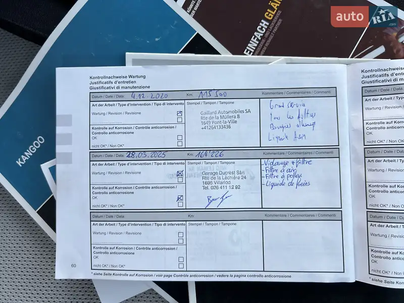 Минивэн Renault Kangoo 2012 в Дрогобыче документ 4 фото Минивэн Renault Kangoo 2012 в Дрогобыче документ