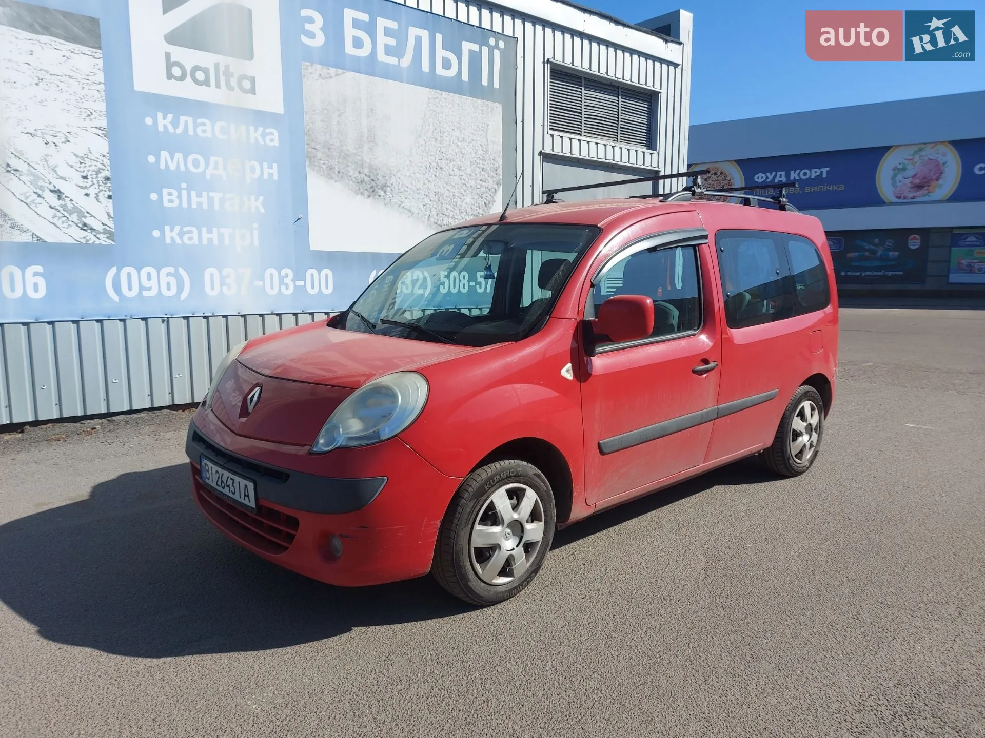 Фото авто 3