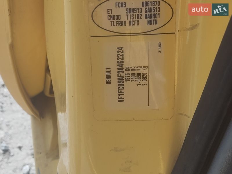 Минивэн Renault Kangoo 2005 в Кременчуге фото 16 Минивэн Renault Kangoo 2005 в Кременчуге