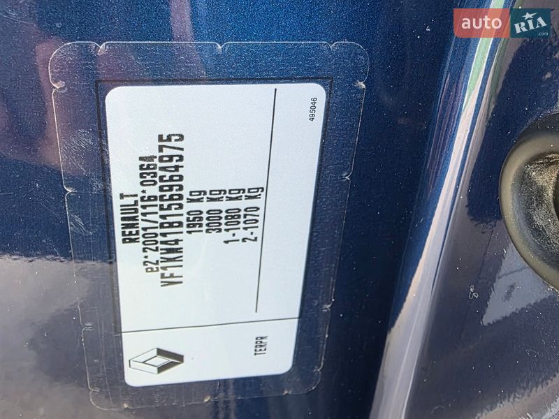 Мінівен Renault Kangoo 2017 в Одесі фото 32 Мінівен Renault Kangoo 2017 в Одесі