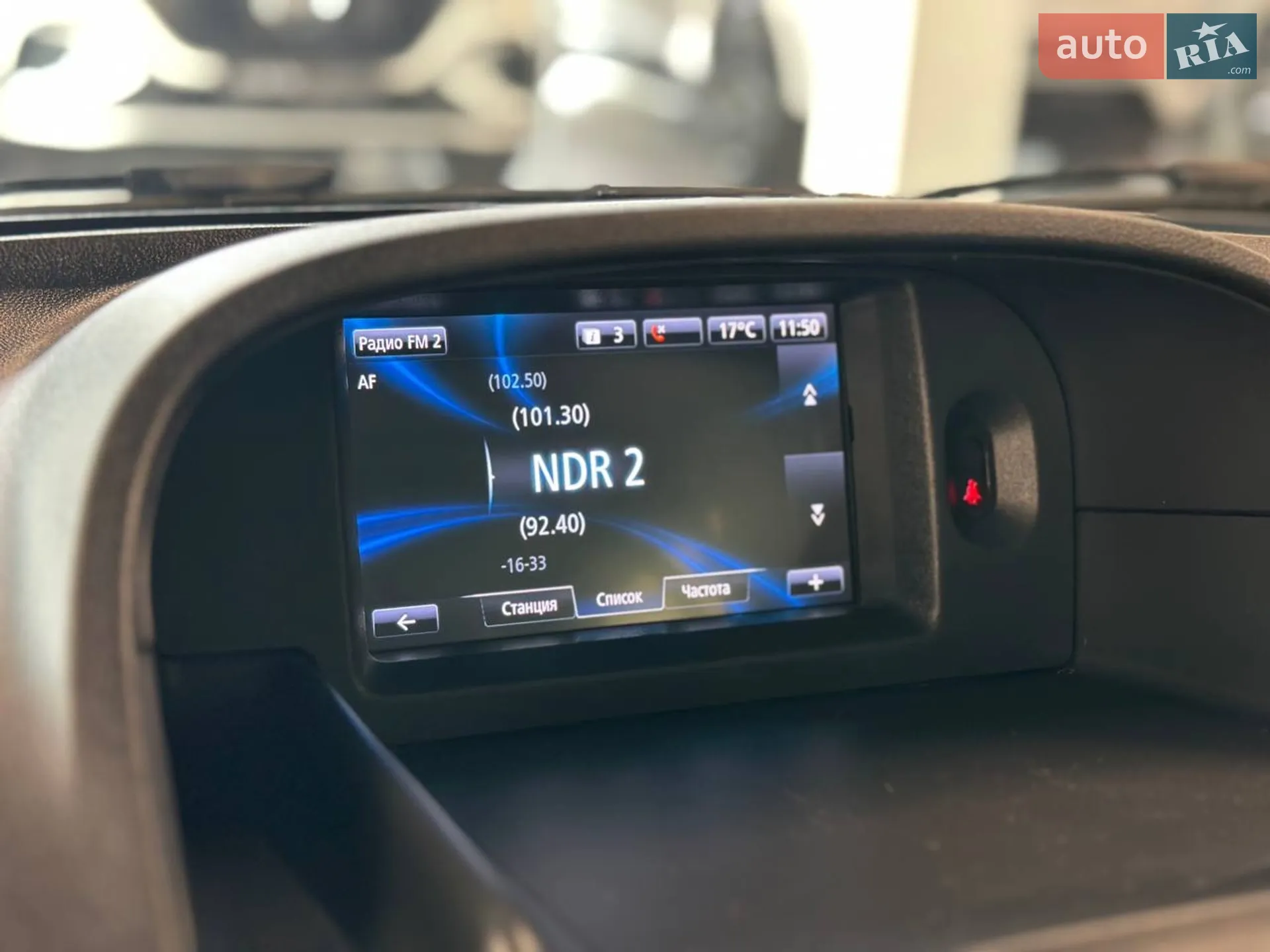 2021 Renault Kangoo - мініатюра 19