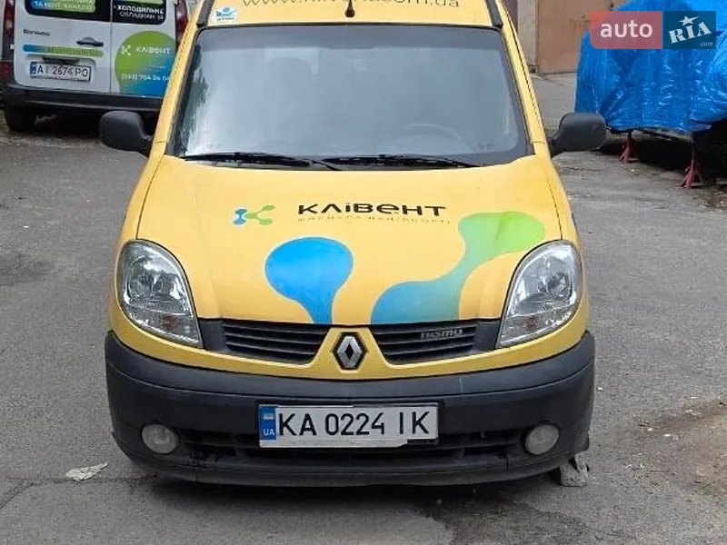 Renault Kangoo 2008 VIN VF1FC1EAF39452934 фото оголошення 14 з 40