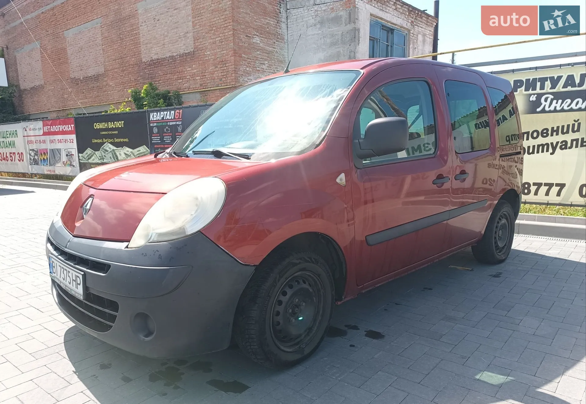 2010 Renault Kangoo - мініатюра 15