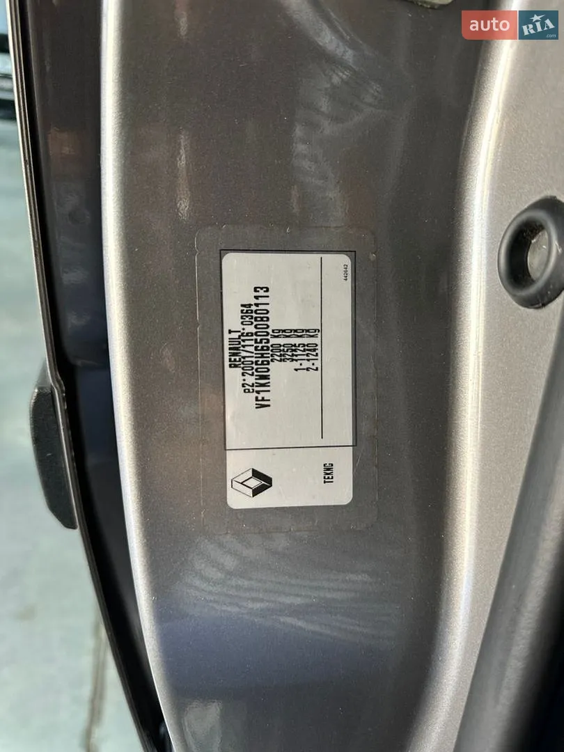 2015 Renault Kangoo - мініатюра 79