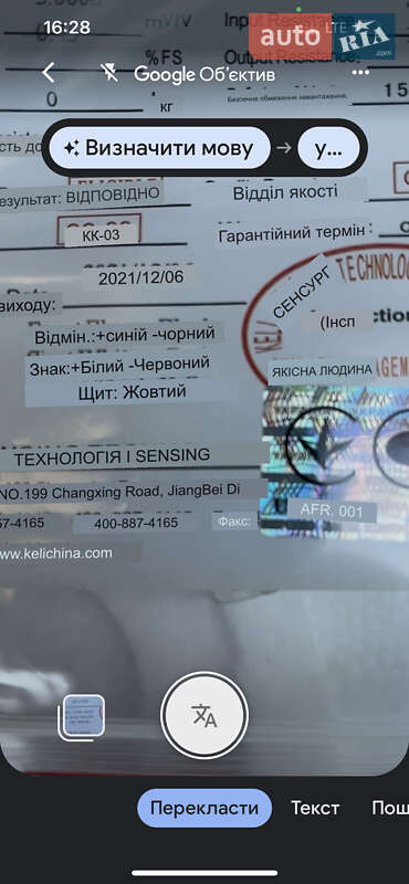 Бетонозмішувач (Міксер) Renault Kerax 2003 в Львові фото 2 Бетонозмішувач (Міксер) Renault Kerax 2003 в Львові