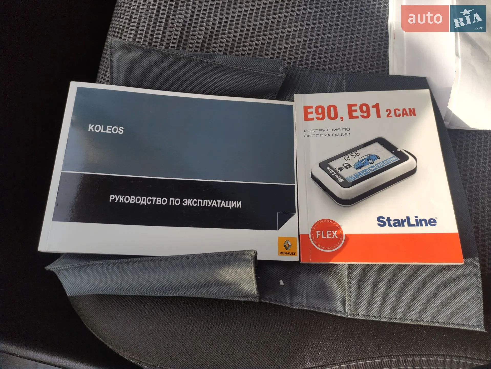 2010 Renault Koleos - мініатюра 35