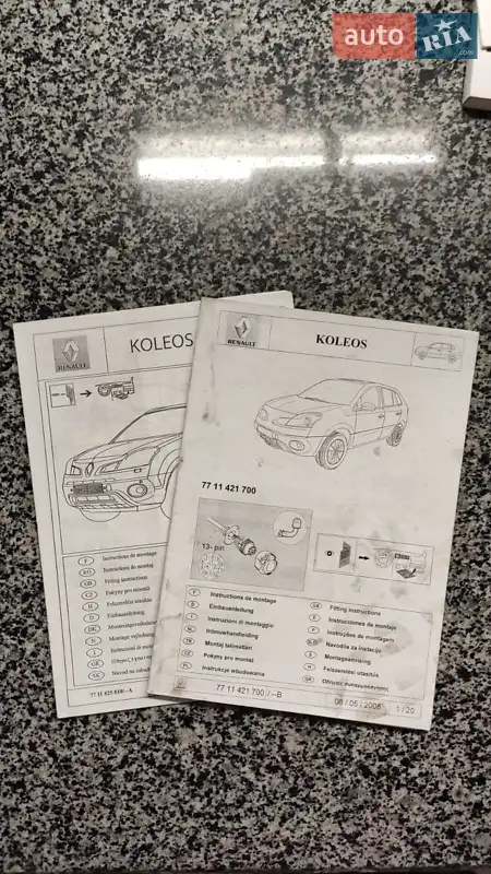 Внедорожник / Кроссовер Renault Koleos 2008 в Запорожье документ