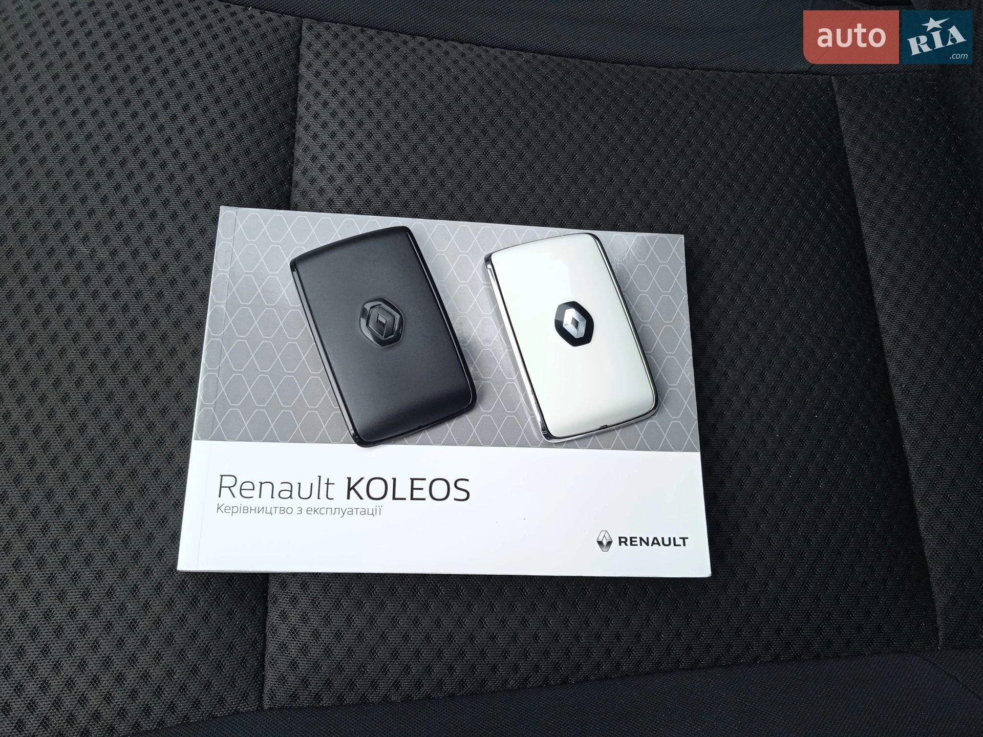 2017 Renault Koleos - мініатюра 27
