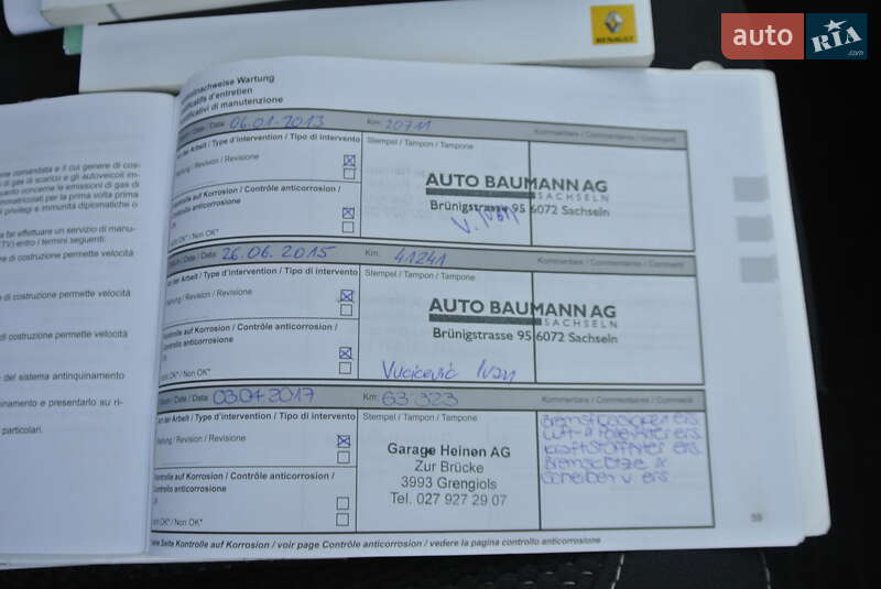 Внедорожник / Кроссовер Renault Koleos 2012 в Черновцах фото 59 Внедорожник / Кроссовер Renault Koleos 2012 в Черновцах