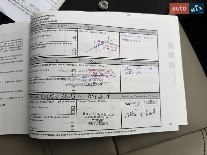 Позашляховик / Кросовер Renault Koleos 2014 в Радивиліві документ