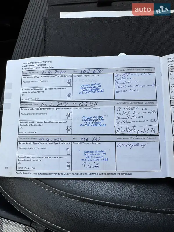 Внедорожник / Кроссовер Renault Koleos 2012 в Луцке документ