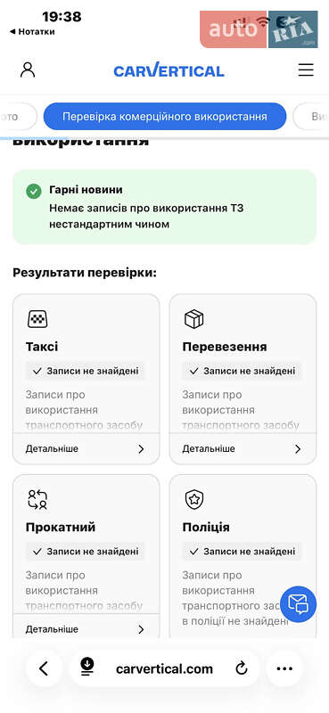 Позашляховик / Кросовер Renault Koleos 2009 в Львові