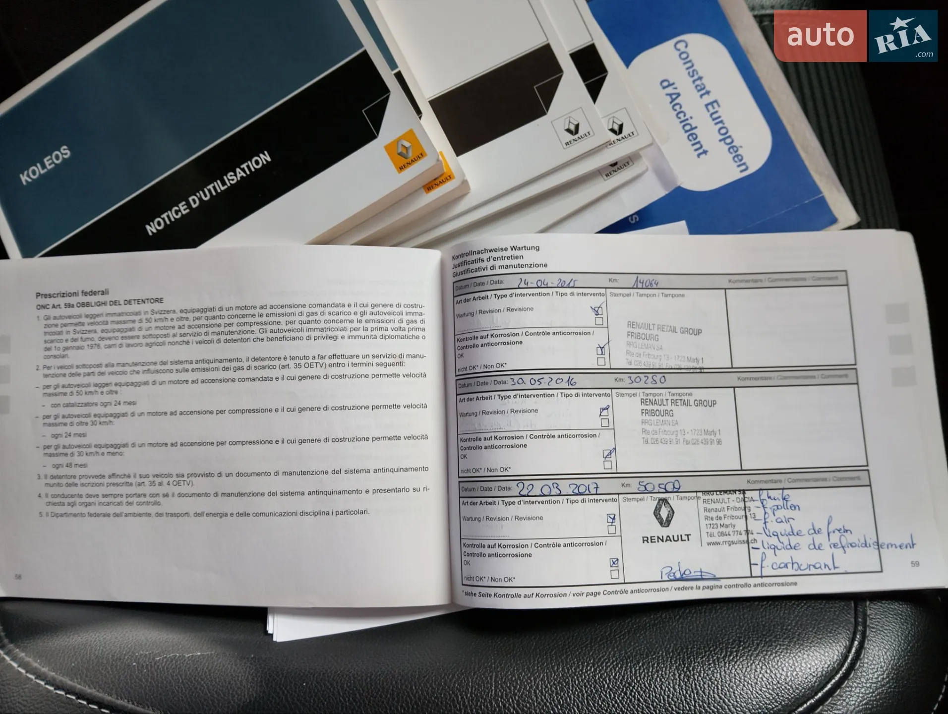 2013 Renault Koleos - мініатюра 55