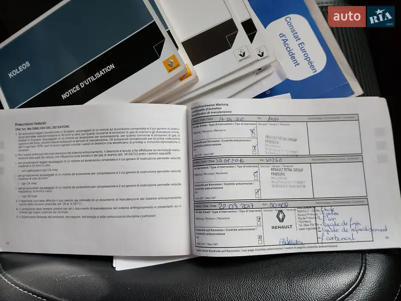 Внедорожник / Кроссовер Renault Koleos 2013 в Новоднестровске документ
