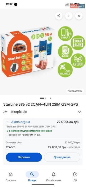 Внедорожник / Кроссовер Renault Koleos 2014 в Хмельницком