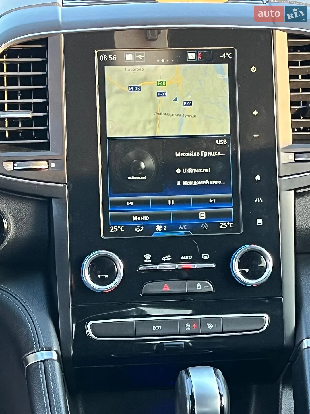 2019 Renault Koleos - мініатюра 12