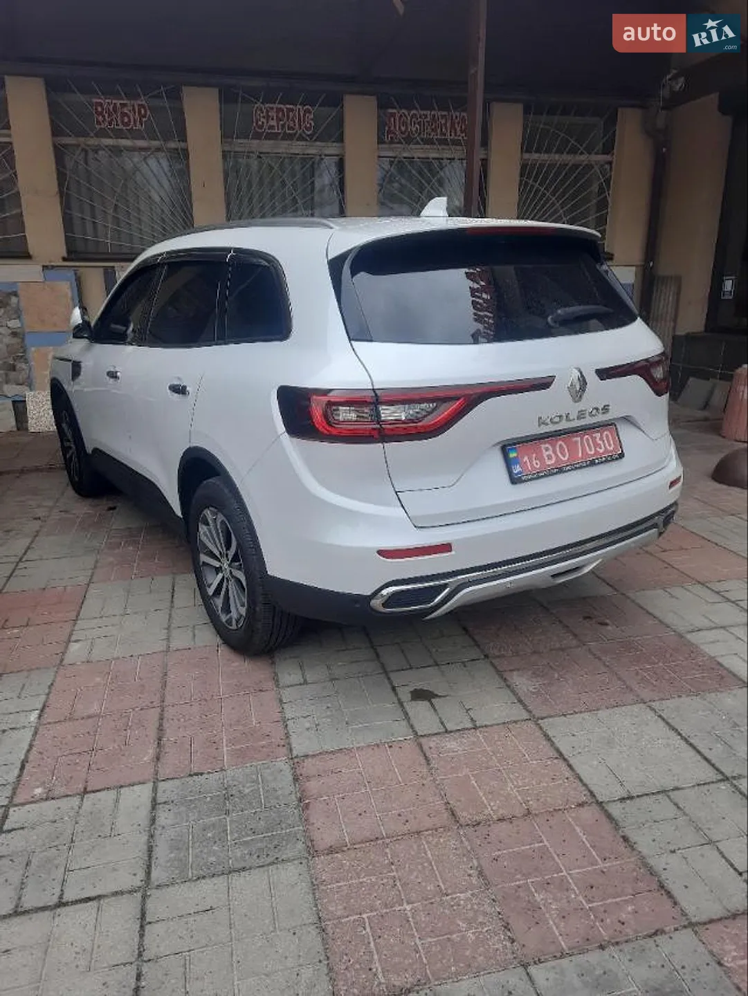2020 Renault Koleos - мініатюра 26