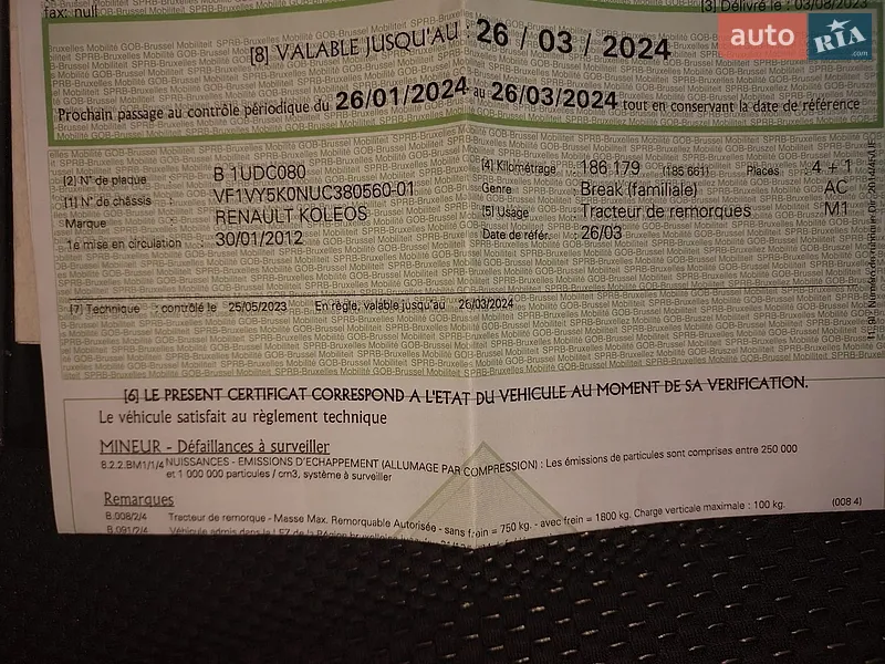 Позашляховик / Кросовер Renault Koleos 2012 в Івано-Франківську документ