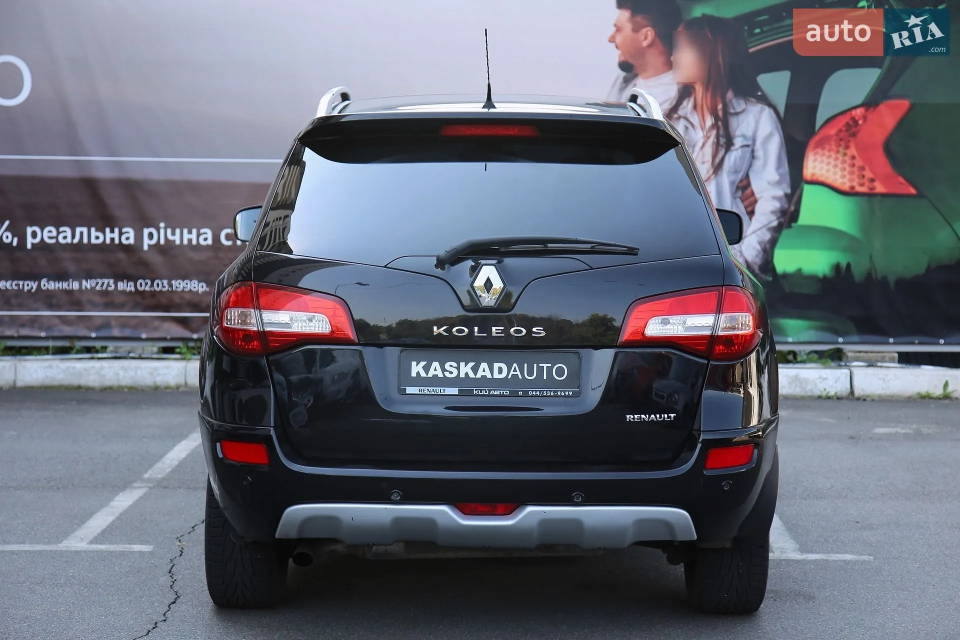 2010 Renault Koleos - мініатюра 5
