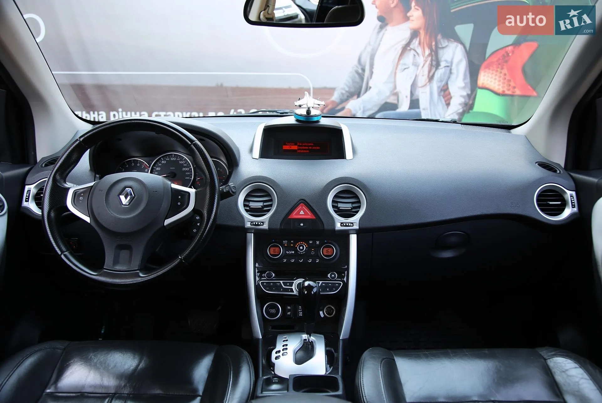 2010 Renault Koleos - мініатюра 12