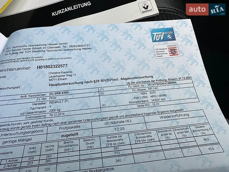 Внедорожник / Кроссовер Renault Koleos 2014 в Дунаевцах документ 4 фото Внедорожник / Кроссовер Renault Koleos 2014 в Дунаевцах документ