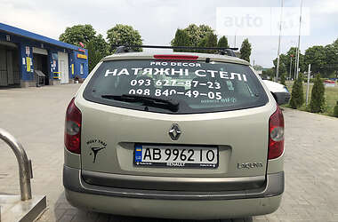 Универсал Renault Laguna 2002 в 