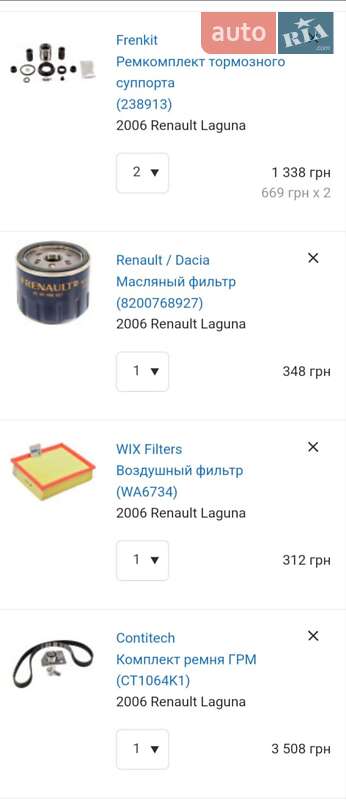 Лифтбек Renault Laguna 2006 в Черкассах фото 6 Лифтбек Renault Laguna 2006 в Черкассах