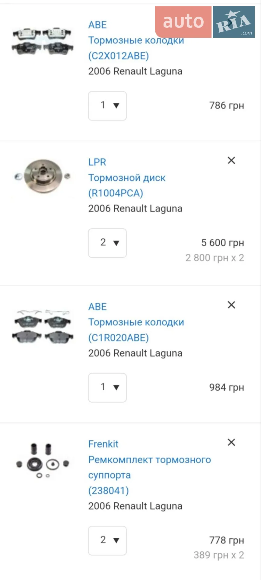 Renault Laguna 2006 VIN VF1BG4VB636253715 фото оголошення 7 з 15