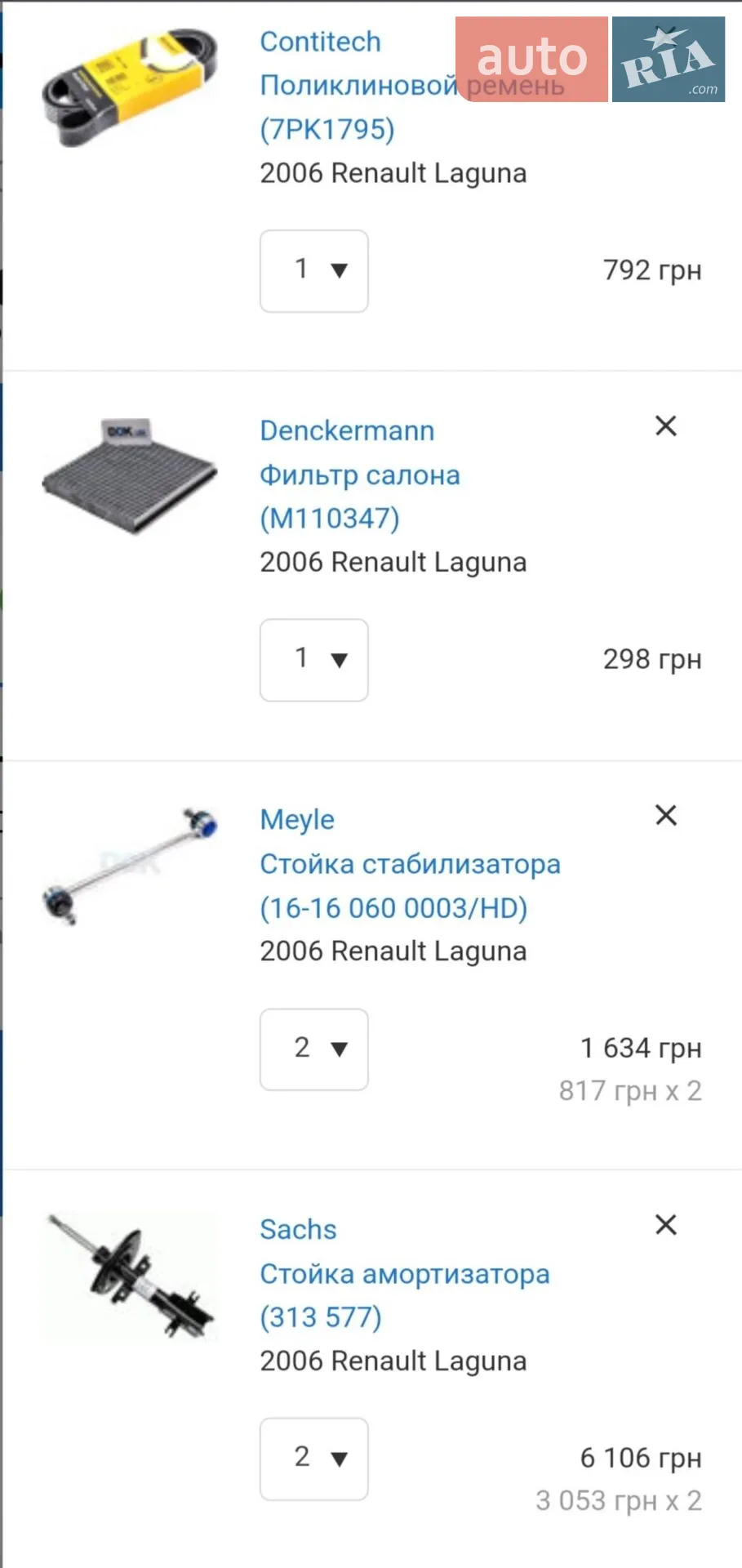 Renault Laguna 2006 VIN VF1BG4VB636253715 фото оголошення 9 з 15